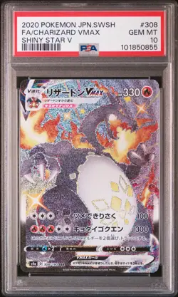 2020 POKEMON JPN SWORD & SHIELD SHINY STAR V #308 FULL ART/CHARIZARD VMAX PSA 10 - Image 1