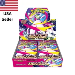 Mega Symphonia Booster Box Pokemon Japanese Sealed - In Hand - US Seller - Image 1