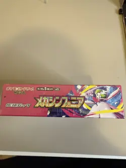 Mega Symphonia Booster Box Pokemon Japanese Sealed - In Hand - US Seller - Image 5