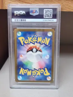 PSA 10 Pokemon Erika's Invitation SV2a JPN #161 Master Ball Reverse Holo 151 - Image 2