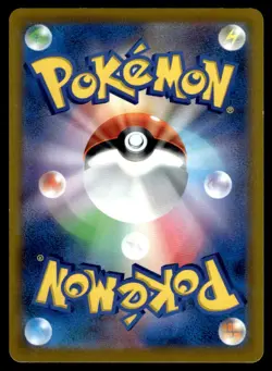 Japanese - Battle Region S9A Cancelling Cologne Near Mint #63 - Image 2