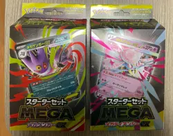Pokemon Card Mega Gengar EX and Diancie Ex Japanese Starter Deck Set Near Mint - Image 1