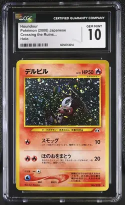 CGC 10 GEM MINT Houndour Japanese Neo Discovery 228 Holo Pokemon Card - Image 1