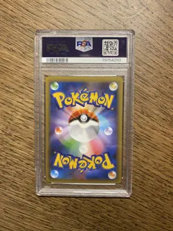 Pokemon Birthday Pikachu 007/025 25th Anniversary Japanese Card PSA 10 - Image 2