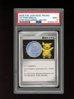 Pokemon PSA 9 MINT 2006 Pikachu Victory Medal Silver Japanese Promo Card - Image 1