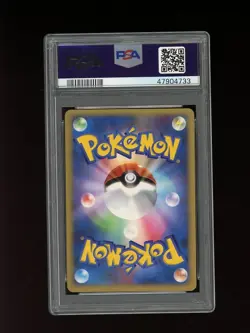 Pokemon PSA 9 MINT 2006 Pikachu Victory Medal Silver Japanese Promo Card - Image 2