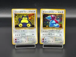 (MP) Hungry Snorlax Cool Porygon Nintendo 64 Promo Japanese Pokemon Card - Image 1