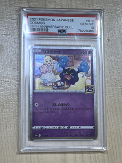 pokemon cards psa 10 japanese cosmog 25th anniversary - Image 1