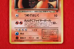 *S- rank* Pokemon Card Dark Charizard Team Rocket No.006 Holo Rare!! Japan #9821 - Image 3