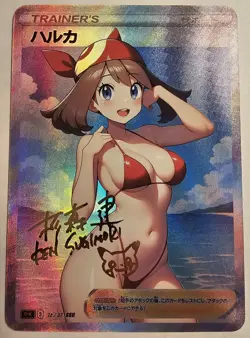May Pokemon Bikini Sexy Anime Waifu Trainer Art Card - Image 1