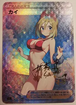 Irida - Pokemon Sexy Bikini Anime Waifu Trainer Art card - Image 1