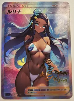 Nessa Pokemon Sexy Bikini Waifu Trainer Art Card - Image 1