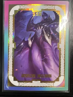 League of Legends CCG Bel Veth Skin SSR-017 Trading Card - Image 1