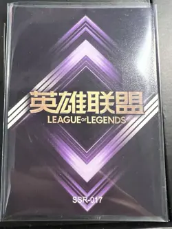 League of Legends CCG Bel Veth Skin SSR-017 Trading Card - Image 2