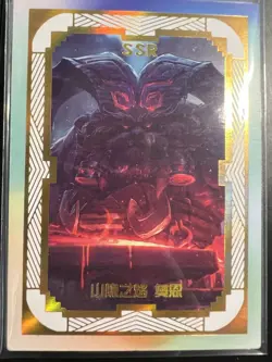 League of Legends CCG Ornn Skin SSR-015 Trading Card - Image 1