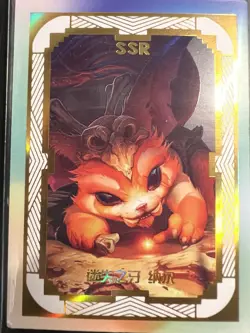 League of Legends CCG Gnar Skin SSR-009 Trading Card - Image 1