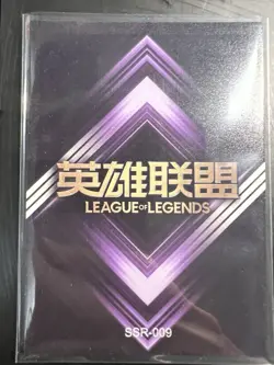 League of Legends CCG Gnar Skin SSR-009 Trading Card - Image 2