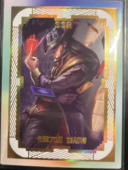 League of Legends CCG Twisted Fate Skin SSR-013 Trading Card - Image 1