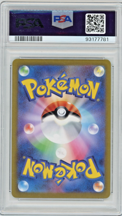 2023 Pokemon JP VSTAR Universe FA/Giratina VSTAR 261/172 Ultra Rare PSA 10 - Image 2