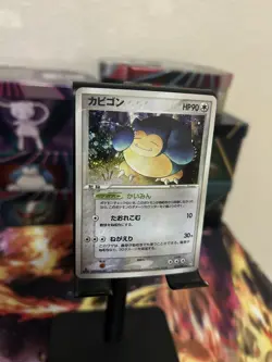 Japanese Snorlax Holo 1st Edition - 074/082 - Pokemon Flight Of Legends - Image 2