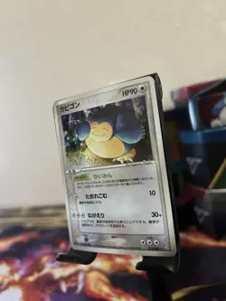 Japanese Snorlax Holo 1st Edition - 074/082 - Pokemon Flight Of Legends - Image 3