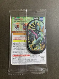 [SEALED] Koko (Coco) 106/S-P PROMO 2020 Movie with Zarude Pokemon Japanese - Image 2