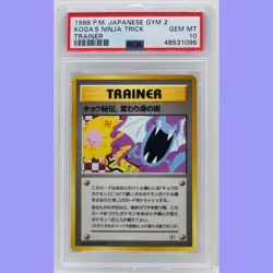 Pokemon Japanese Banned Koga's Ninja Trick & Moo Moo Milk PSA 10 Gem Mint - Image 3