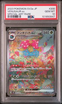 2023 POKEMON JPN SV2A-POKEMON 151 SPECIAL ART RARE #200 VENUSAUR EX PSA 10 - Image 1