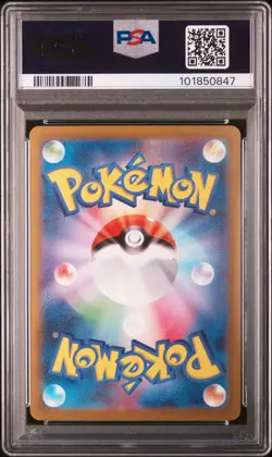2023 POKEMON JPN SV2A-POKEMON 151 SPECIAL ART RARE #200 VENUSAUR EX PSA 10 - Image 2
