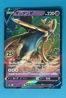 Pokemon Zacian V 018/028 S8a: 25th Anniversary Collection Holo (Japanese) - Image 1