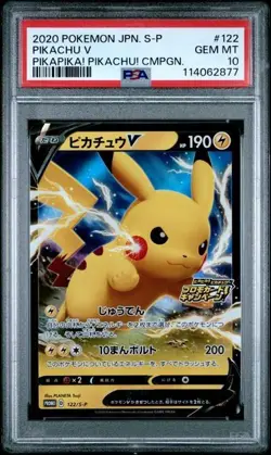 2020 Japanese Pokemon - Pikachu V 122/S-P Pikapika! Pikachu! Campaign - PSA 10 - Image 1