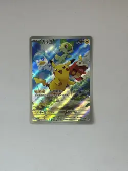 Pokemon TCG card S-chinese Pikachu PROMO 004/SV-P NM - Image 1