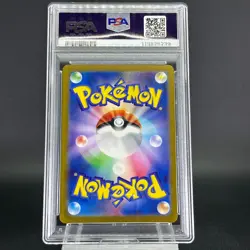 PSA 10 Pikachu 197/SV-P GYM Event Promo 2024 Japanese Pokemon Card - Image 4