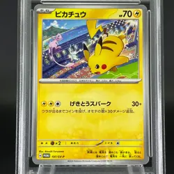 PSA 10 Pikachu 197/SV-P GYM Event Promo 2024 Japanese Pokemon Card - Image 5