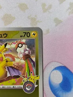 Pokemon Card Pikachu Promo 260/SV-P Tohoku Pokemon Center Japan Rare - Image 3