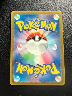 Pikachu - (MasterBall) 025/165 Sv2a: Pokemon Card 151 Reverse Holo Ra (Japanese) - Image 2