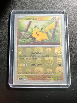 Pikachu - (MasterBall) 025/165 Sv2a: Pokemon Card 151 Reverse Holo Ra (Japanese) - Image 3