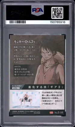 2020 ONE PIECE WAFERS JAPANESE CLASHING JUSTICE #16 MONKEY D. LUFFY PSA 10 - Image 2