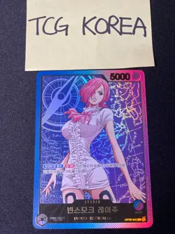 ONE PIECE Vinsmoke Reiju Gold Text OP06-042 L Anime 25th Collection KOREA - Image 1
