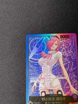 ONE PIECE Vinsmoke Reiju Gold Text OP06-042 L Anime 25th Collection KOREA - Image 2