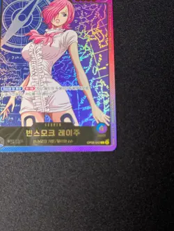 ONE PIECE Vinsmoke Reiju Gold Text OP06-042 L Anime 25th Collection KOREA - Image 4