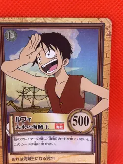 1999 ONE PIECE CARDDASS LUFFY C01 HYPER BATTLE FIRST STAGE CHB JAPANESE V RARE - Image 4