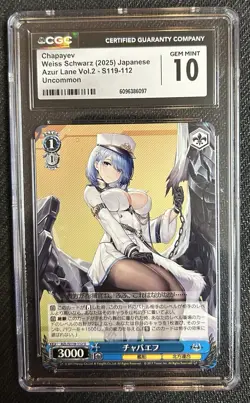 2025 Weiss Schwarz Japanese Azur Lane Vol.2 Chapayev #S119-112 CGC 10 - Image 1