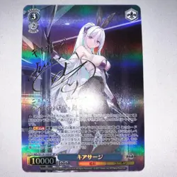Weiss Schwarz Azurlane vol.2 Kearsarge AZL/S119-105sp Japanese Signed - Image 1