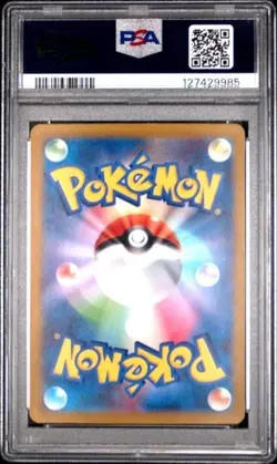 PSA 10 Gem Mint Mew 183/172 s12a VSTAR Universe Japanese Pokemon Card - Image 2