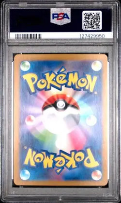 PSA 10 Gem Mint Pikachu 236/190 sv4a Shiny Treasure ex Japanese Pokemon Card - Image 2