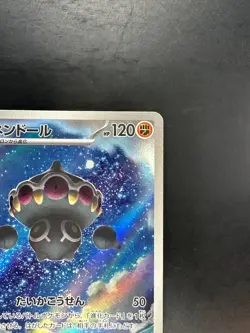 [NM] Claydol AR 090/083 Ninja Spinner m4 2026 Pokemon Card Japanese V670 - Image 3