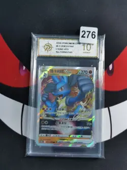 Lucario Vstar RRR 075/128 cs5bC uk- Pokemon TCG Card Chinese-P gold 10 - Image 1