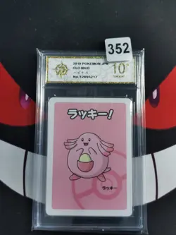 2019 POKEMON PLAYING CARDS JPN CHANSEY OLD MAID-P gold 10 - Image 1
