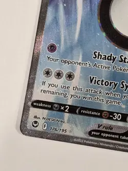 Unown V 176/195 Silver Tempest NM Full Art Pokemon Card - Image 5